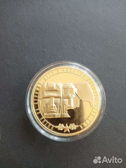 Жетон (монета) Императорского монетного двора