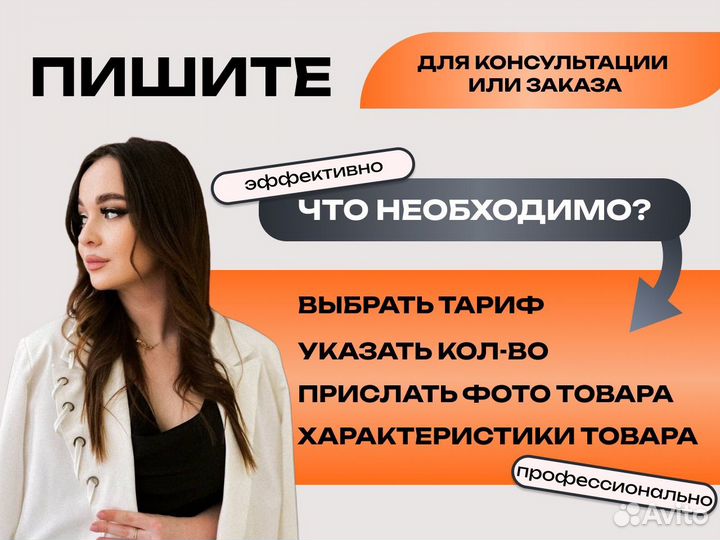 Инфографика для маркетплейсов wildberries ozon