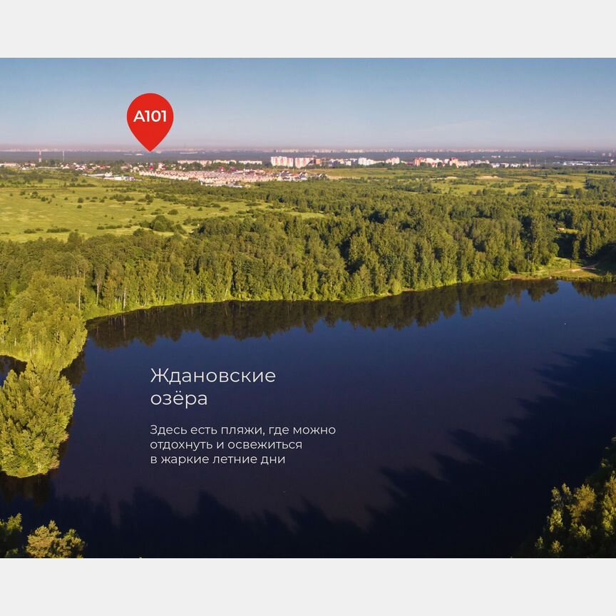 2-к. квартира, 52,1 м², 9/12 эт.