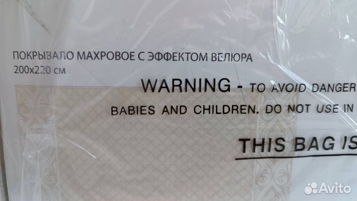 Покрывало 100 хлопок 200х220 см