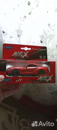 Toyota Supra 2020 Welly