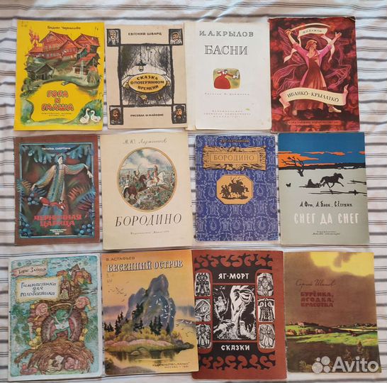 Детские книги СССР Конашевич и др