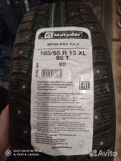 Matador MP 30 Sibir Ice 2 185/65 R15