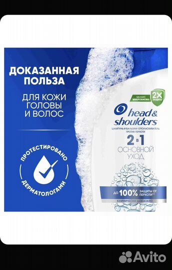 Шампунь head shoulders 400