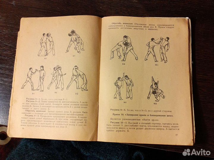 Редкие книги