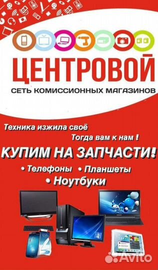 Отпариватель для одежды электрический