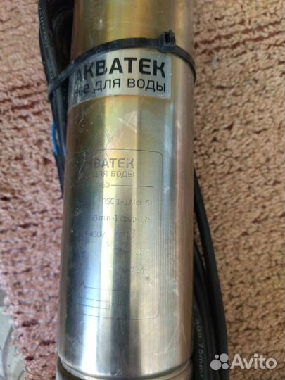 Скважинный насос бу