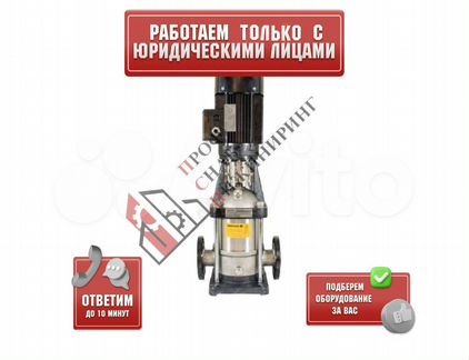 Насос MVH 12-8 Unipump 66150