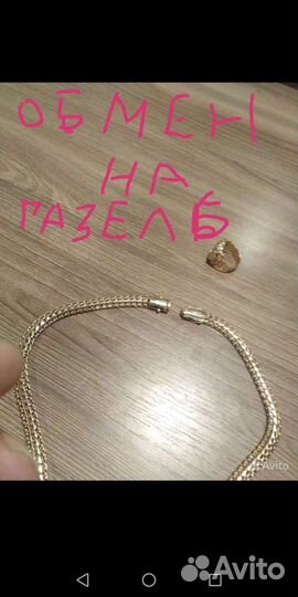 Цепочка питон