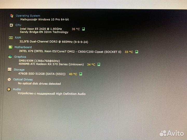 6ядер/12потоков/512ssd/32озу/rx570-4gb/wi-fi