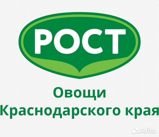 Подсобный рабочий