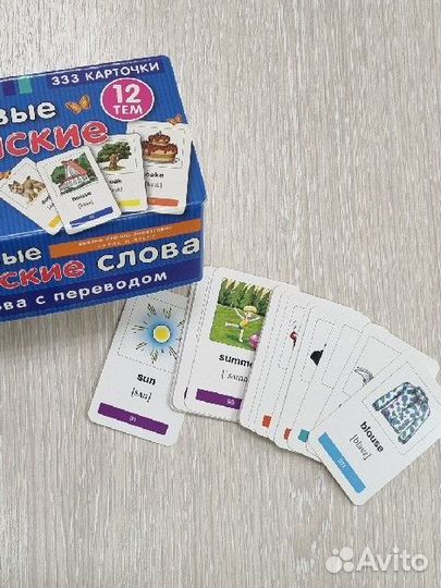 Карточки для изучения английского и французского