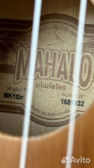 Укулеле сопрано новая в коробке