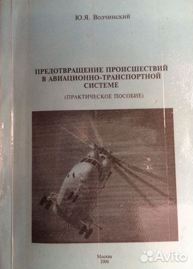 Книги, техническая литература