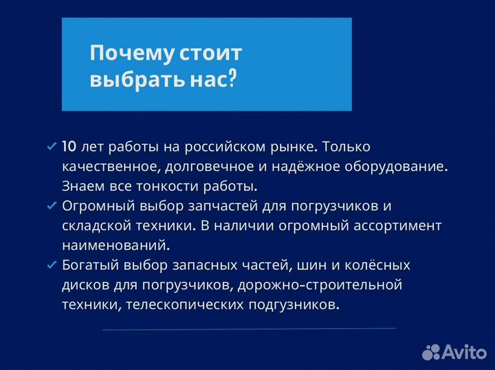 Шкворень поворотного кулака левый (L) toyota 7-8FD