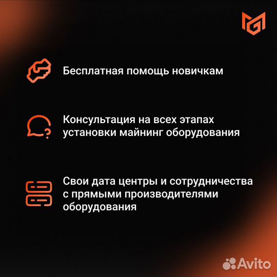 Asic майнер Antminer T21 190th б/у