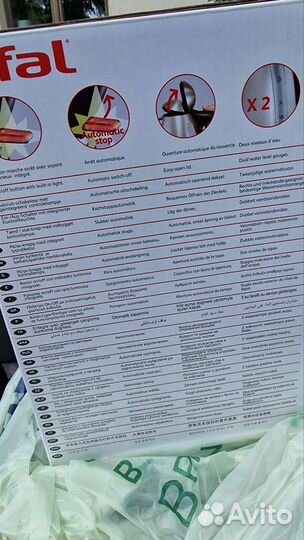 Чайник электрический новый tefal