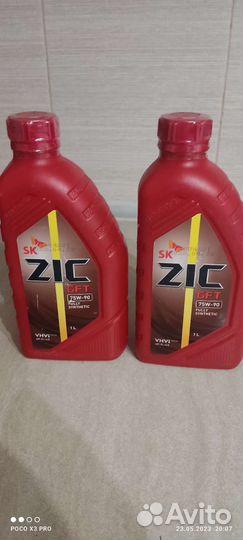 Zik GFT 75w-90