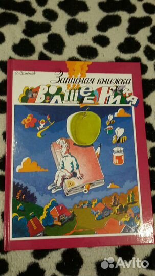 Детские книги. новые