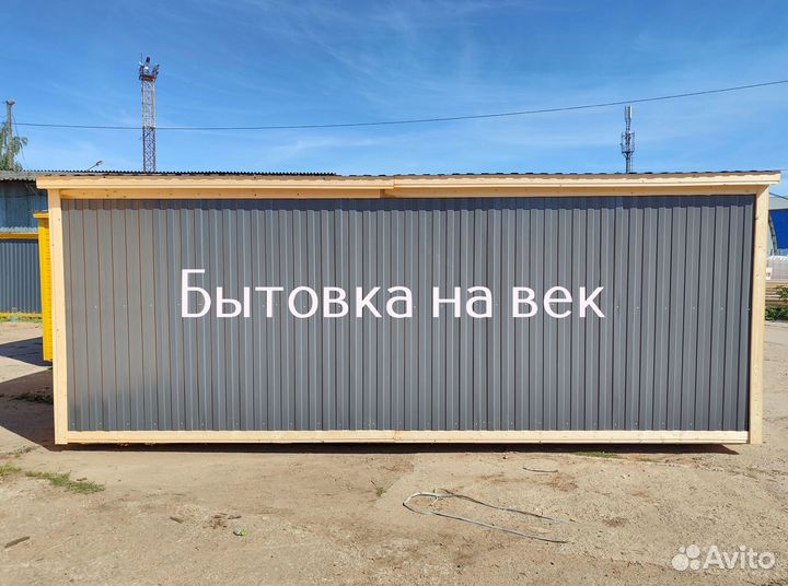 Бытовка утепленная