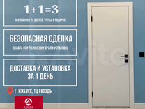 Межкомнатные двери от производителя в Ижевске