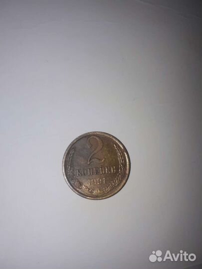 Колекционирование