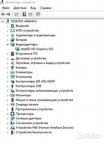 Игровой ноутбук 17 дюймов