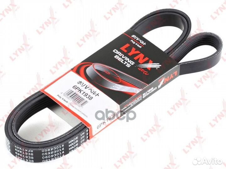 Ремень поликлиновый 6PK1938 lynxauto