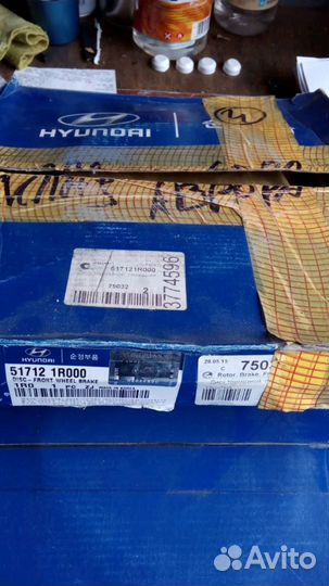 Диски тормозные KIA Hyundai оригинал