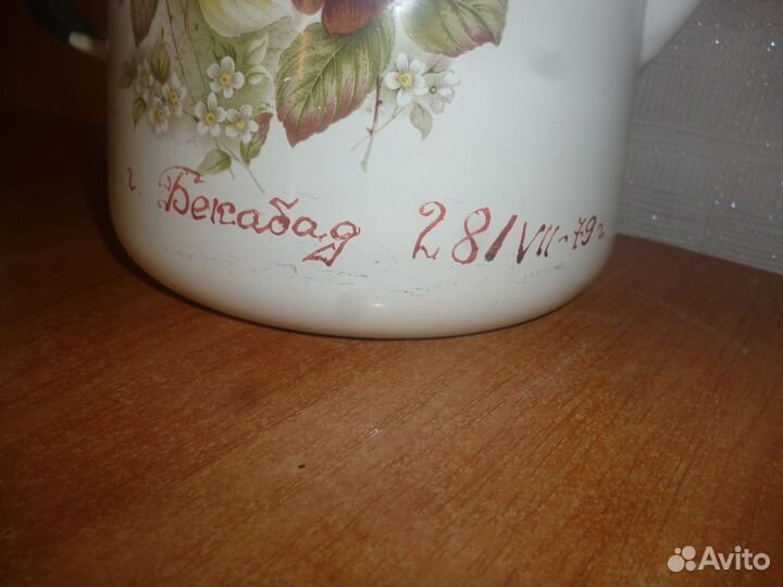 Эмалированный кофейник СССР