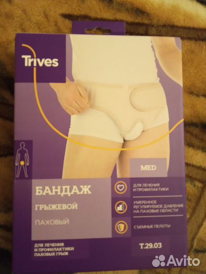 Бандаж грыжевой паховый