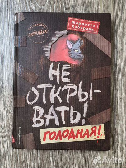 Книги для детей