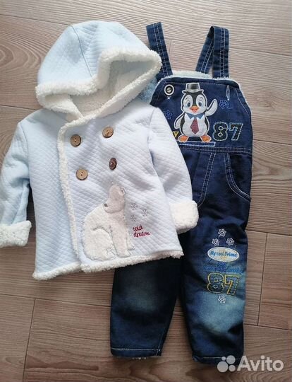 Детские вещи