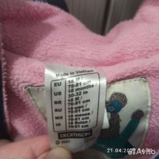 Зимний комбинезон