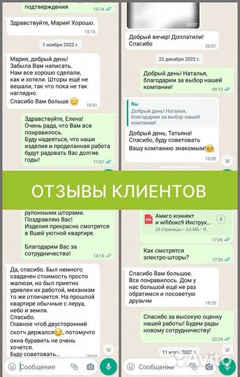 Шторы плиссе и гофре на окно