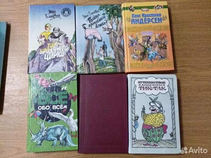 Книги для детей