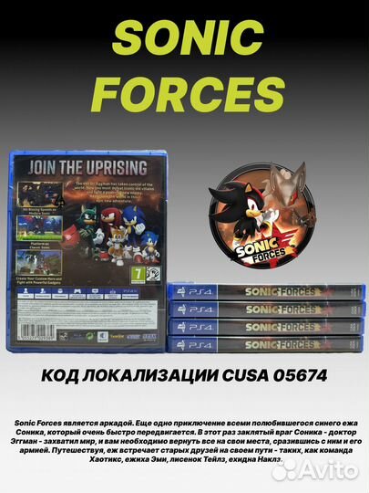 Sonic Forces PS4 Русские субтитры