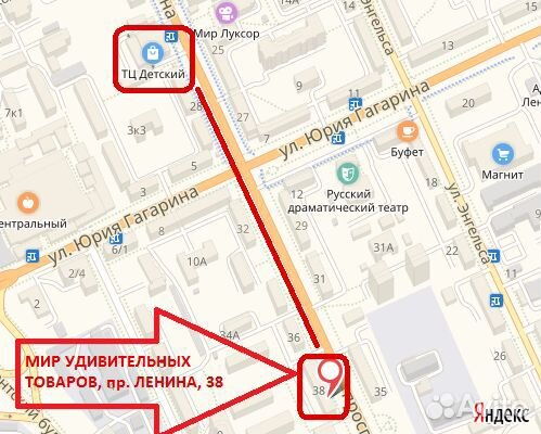 USB настольный вентилятор