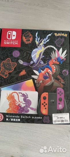 Nintendo Switch oled