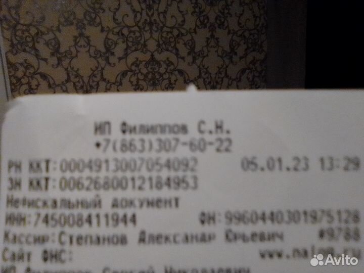 BQ 5047L Like, 8 ГБ