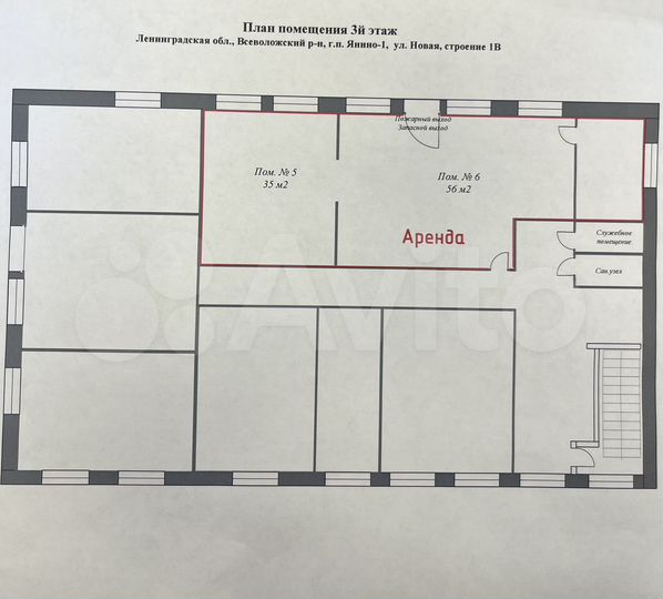 Офис, 100 м²