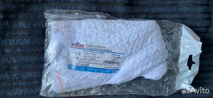 Пакет вещей на девочку 98