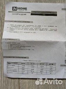 Светильник светодиодный потолочный встраиваемый