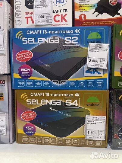 Smart tv приставка