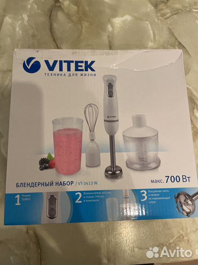 Блендер новый