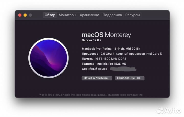 Apple MacBook Pro 15 2015 R9 M370X 500gb 16gb