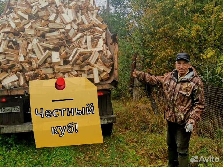 Дрова на дачу