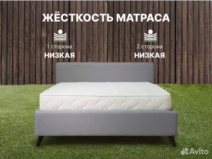 Матрас Элемент Мемо