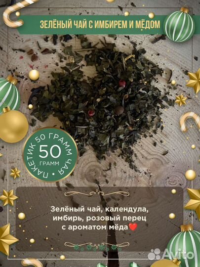 Подарочный набор 