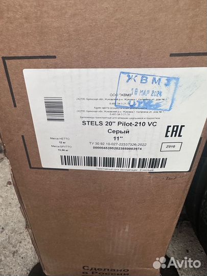 Велосипед детско-подростковый Stels 210 vc